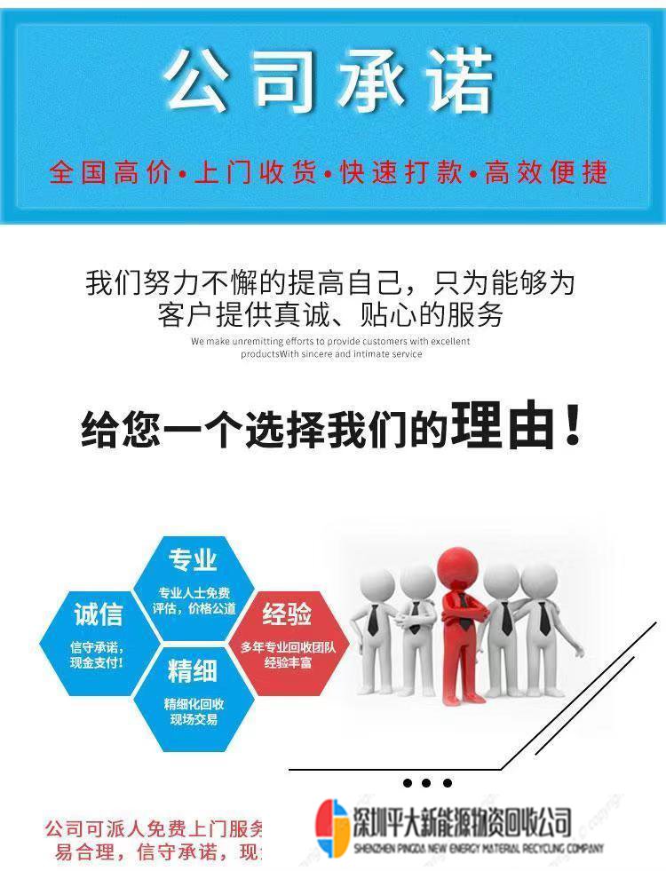 上门回收酒店设备 回收冷藏柜厨房用品 收购餐饮厨具用品