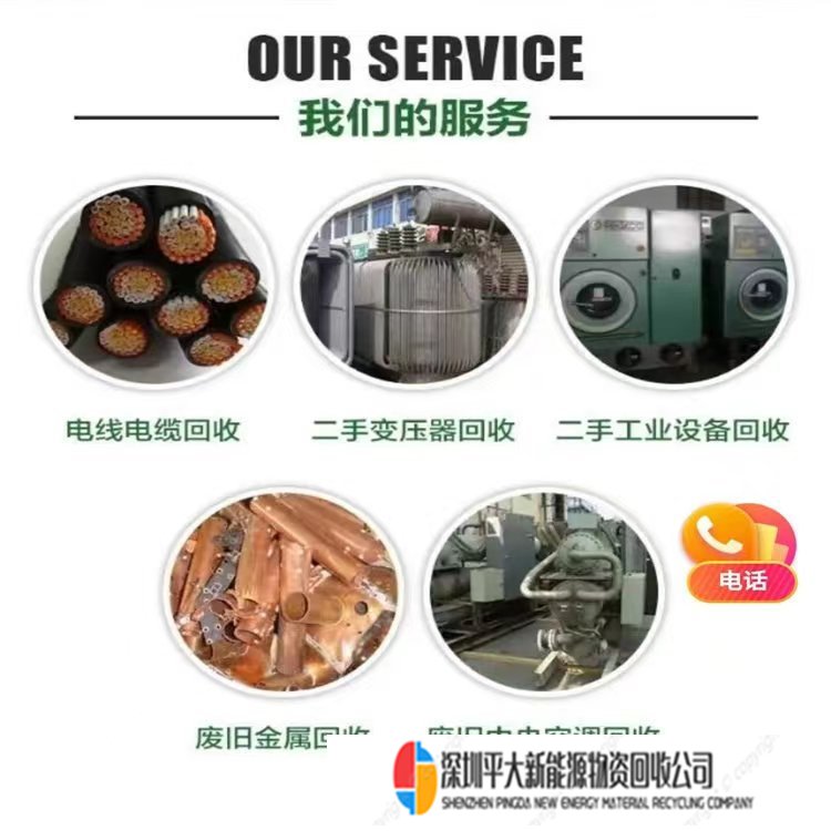 上门回收酒店设备 回收冷藏柜厨房用品 收购餐饮厨具用品