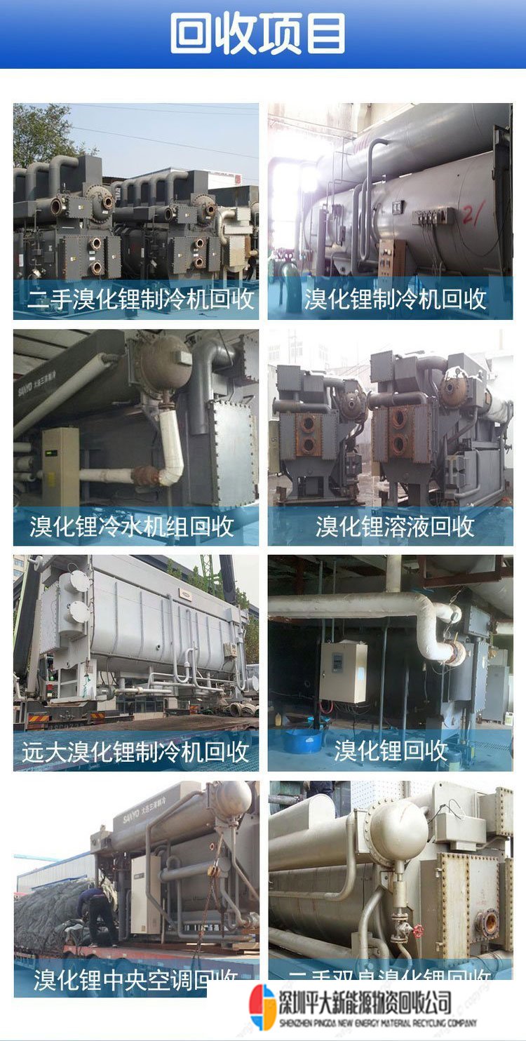 化工厂房拆除 酒店拆除回收团队 现场评估