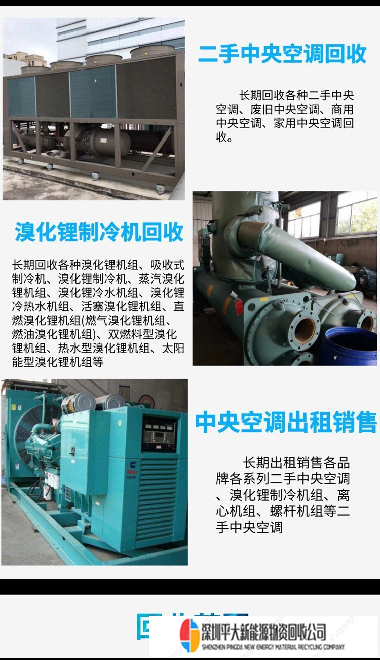 化工厂房拆除 酒店拆除回收团队 现场评估