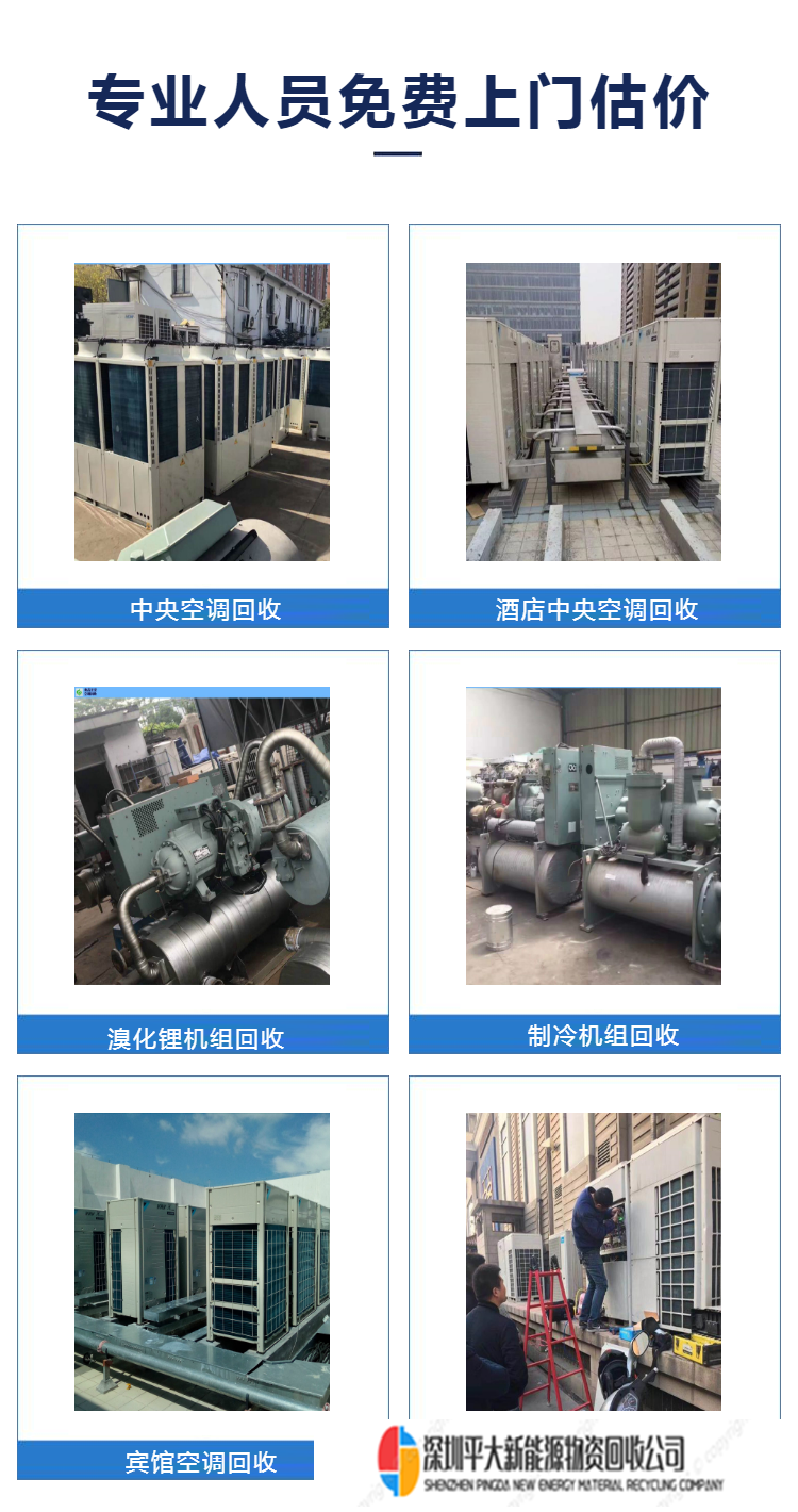 化工厂房拆除 酒店拆除回收团队 现场评估